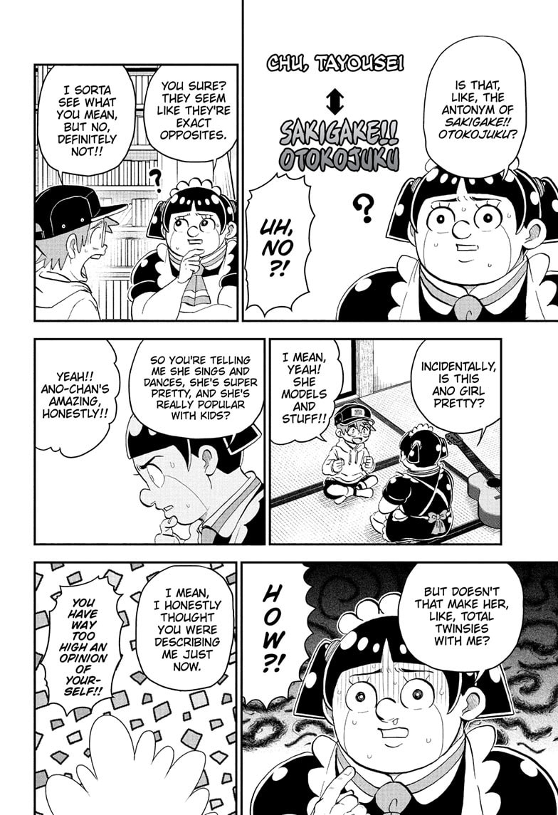 Me & Roboco Chapter 223 page 5 - 