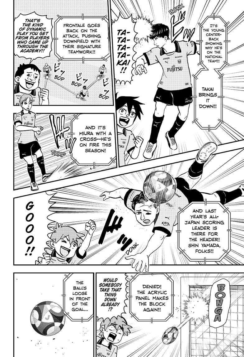 Me & Roboco Chapter 225 page 16 - 