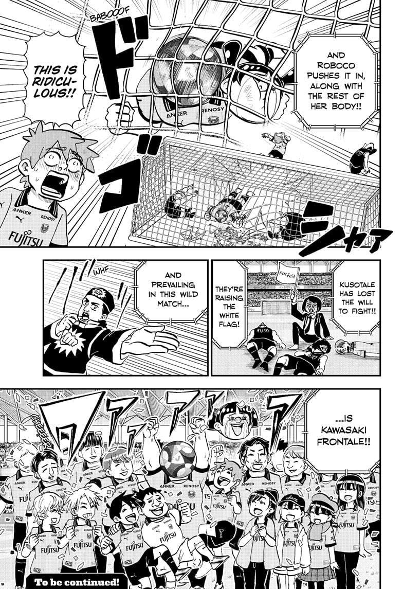 Me & Roboco Chapter 225 page 17 - 