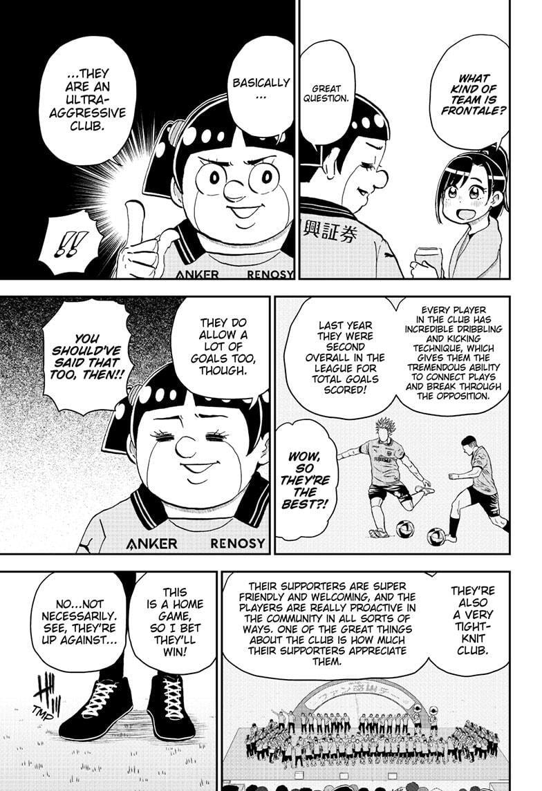Me & Roboco Chapter 225 page 5 - 