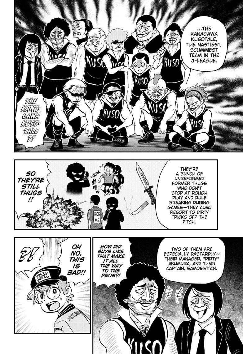 Me & Roboco Chapter 225 page 6 - 
