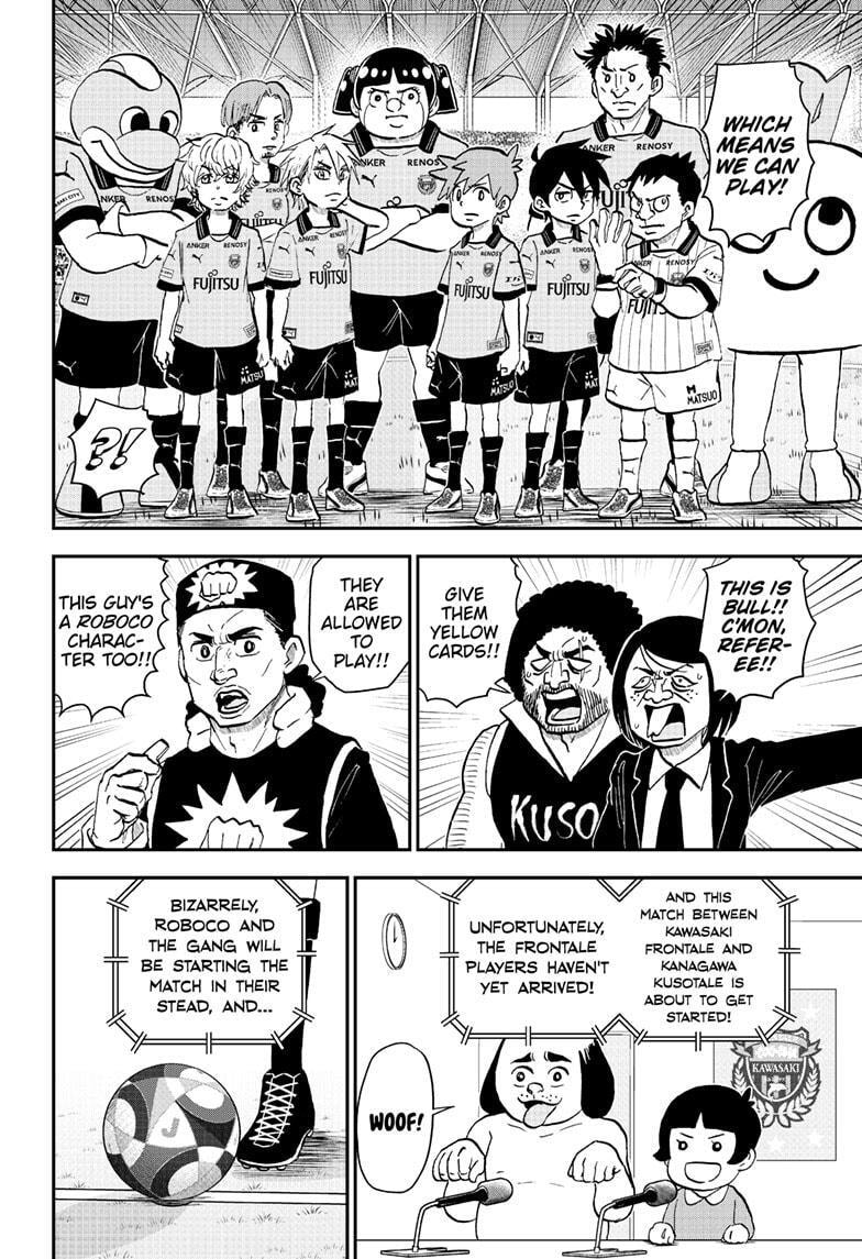Me & Roboco Chapter 225 page 8 - 