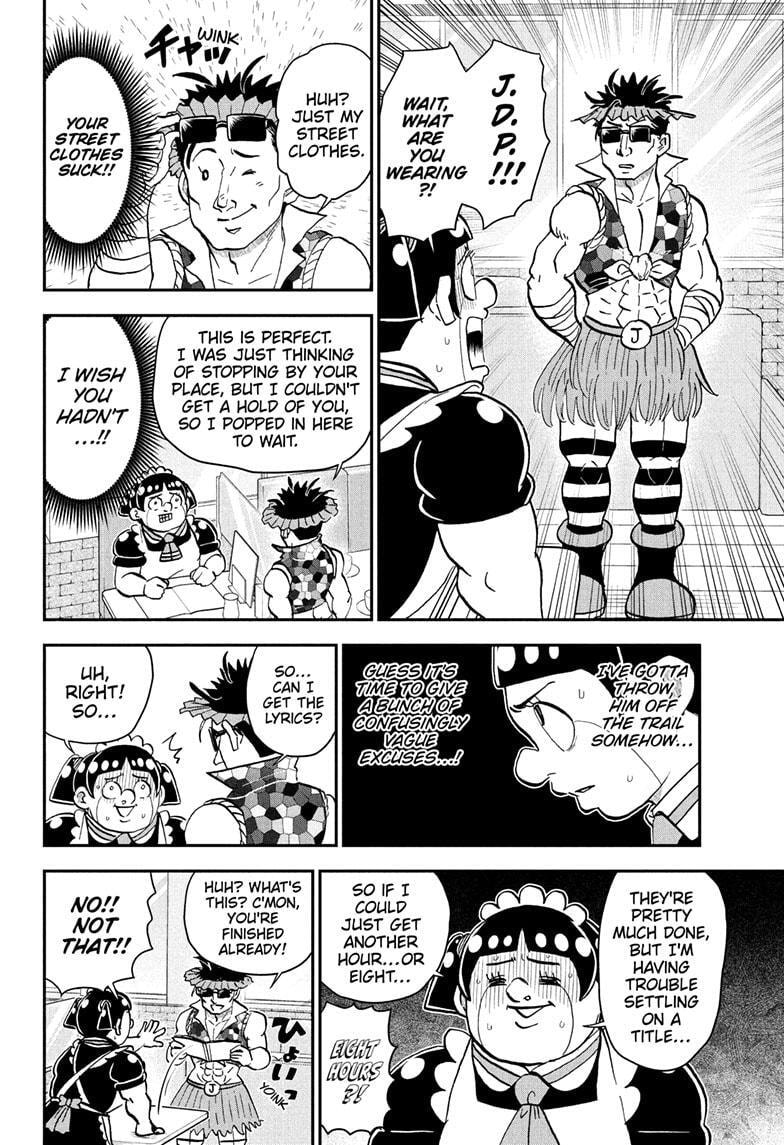 Me & Roboco Chapter 227 page 14 - 