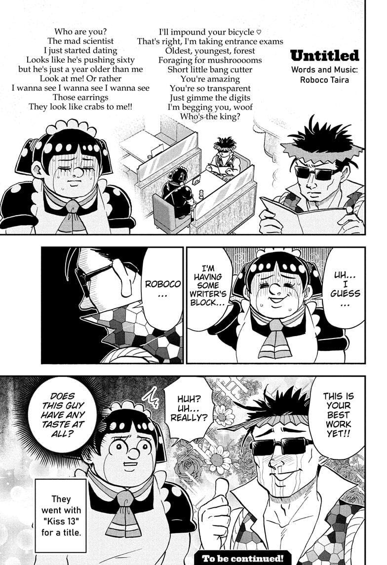 Me & Roboco Chapter 227 page 15 - 