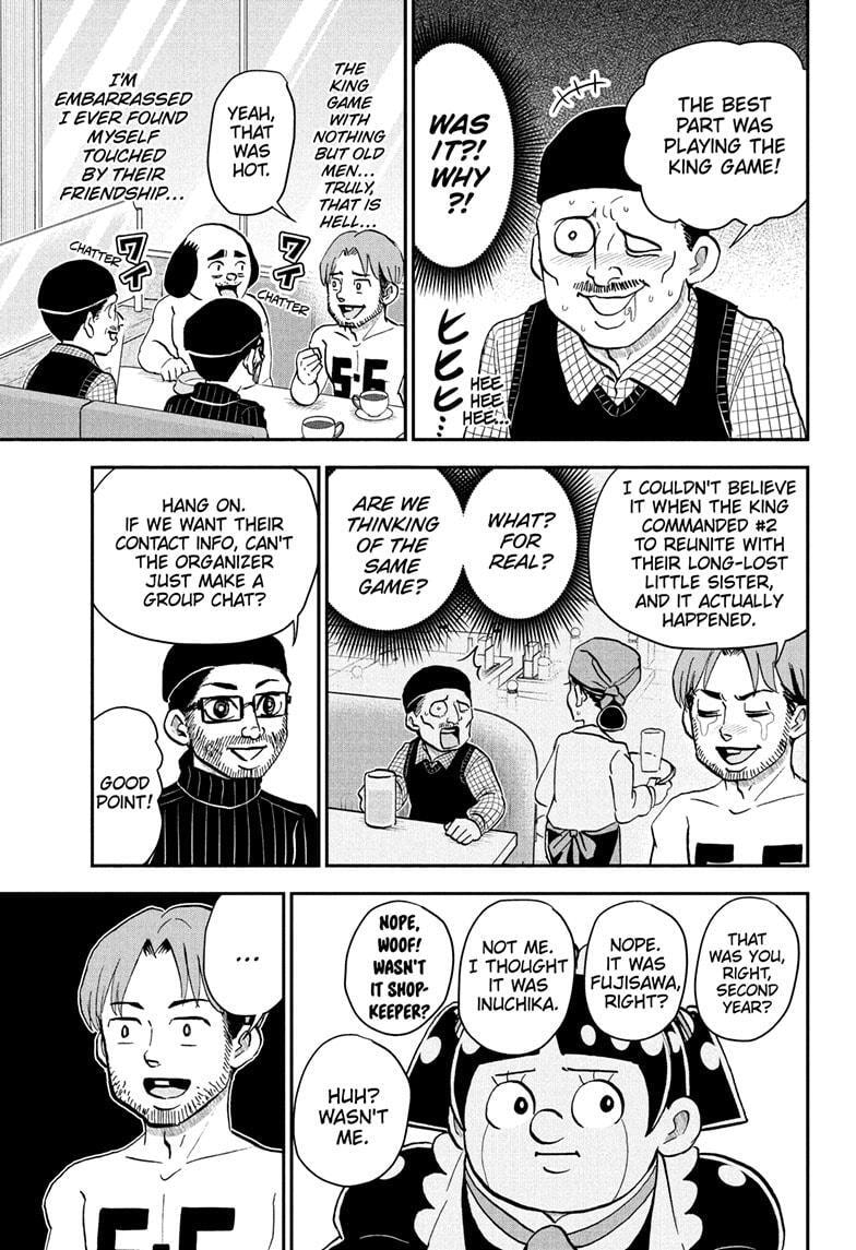 Me & Roboco Chapter 227 page 7 - 