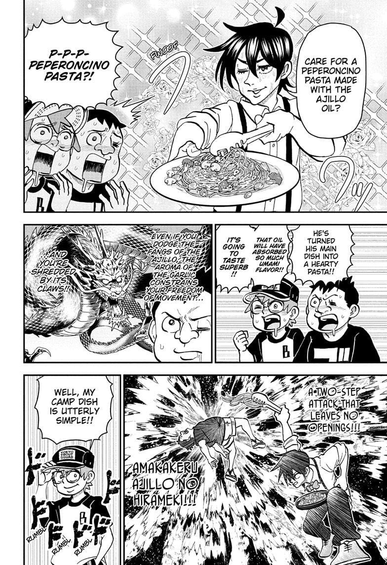 Me & Roboco Chapter 228 page 8 - 