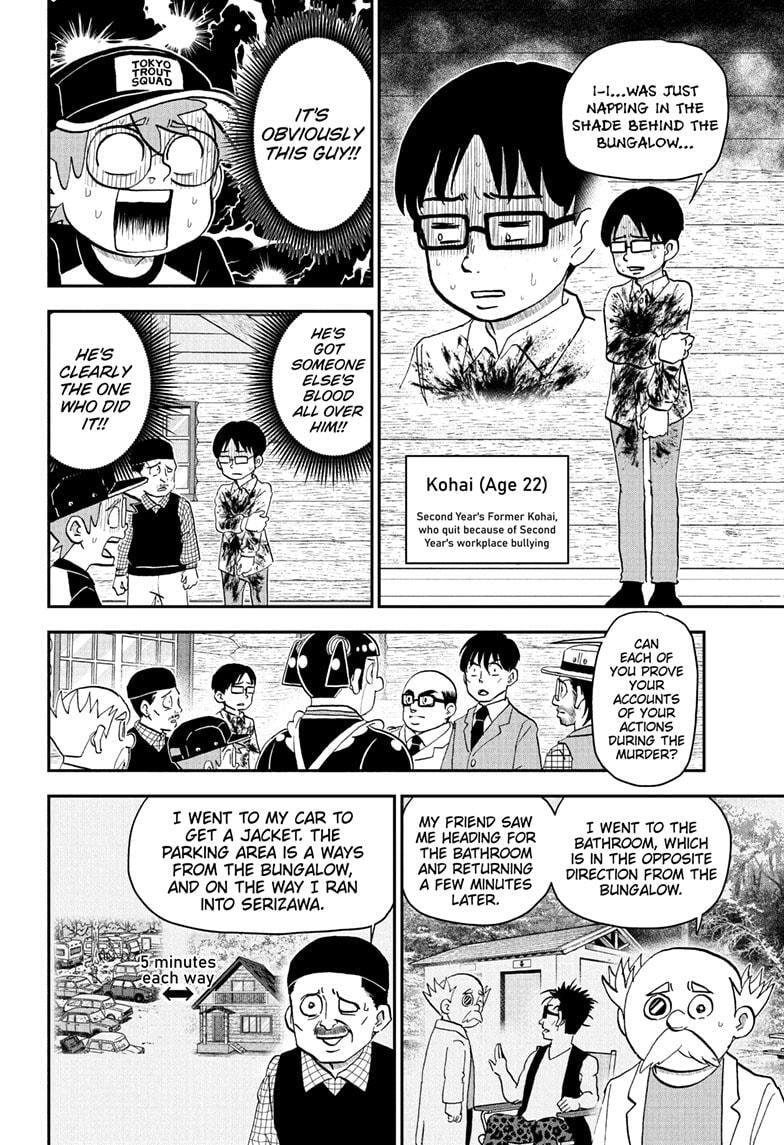 Me & Roboco Chapter 229 page 10 - 