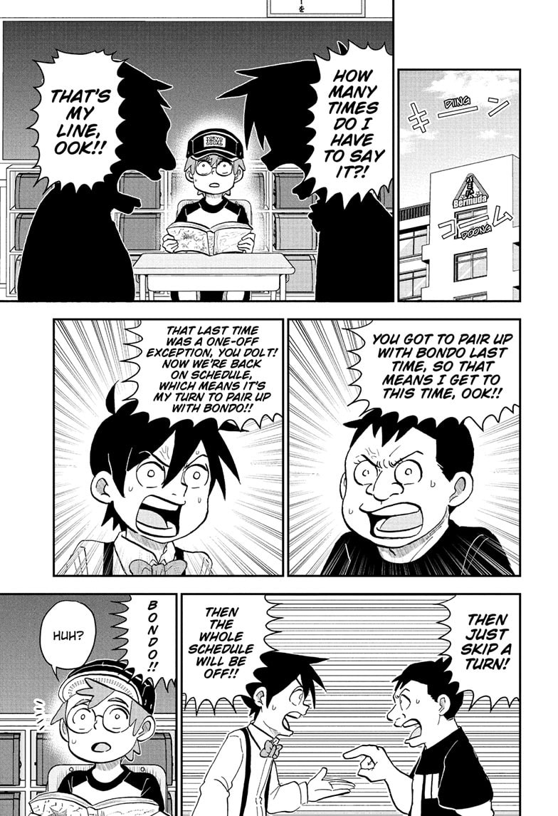 Me & Roboco Chapter 230 page 1 - 