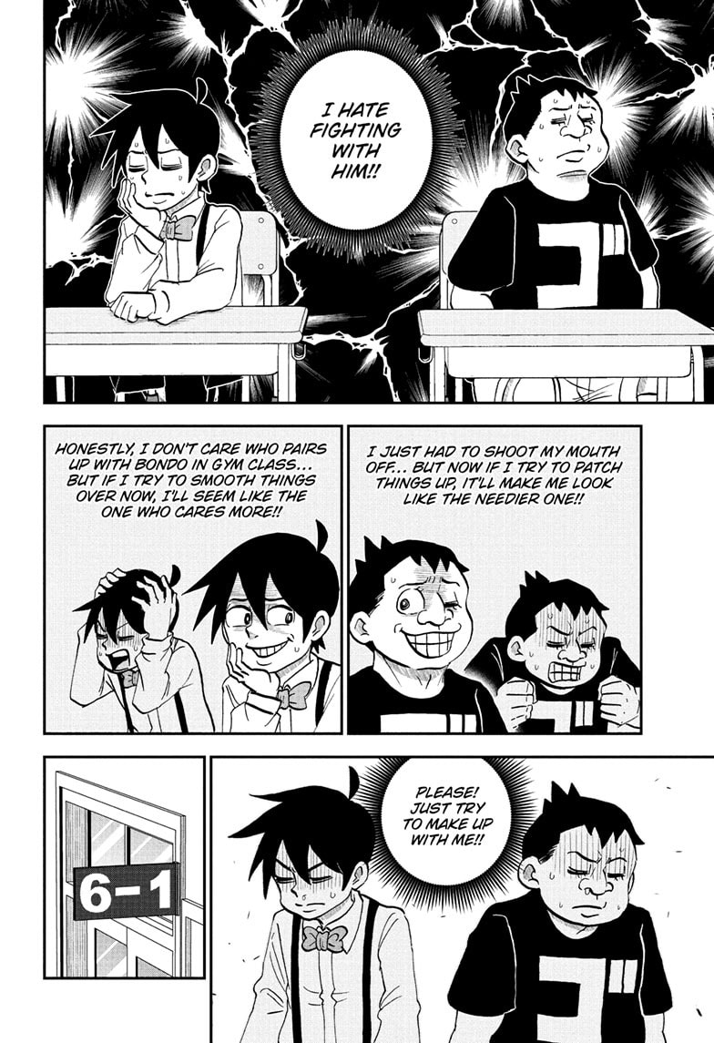 Me & Roboco Chapter 230 page 5 - 