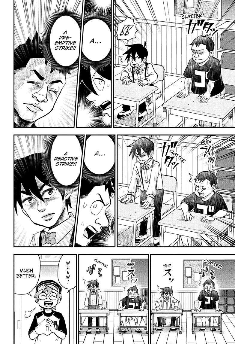 Me & Roboco Chapter 230 page 7 - 