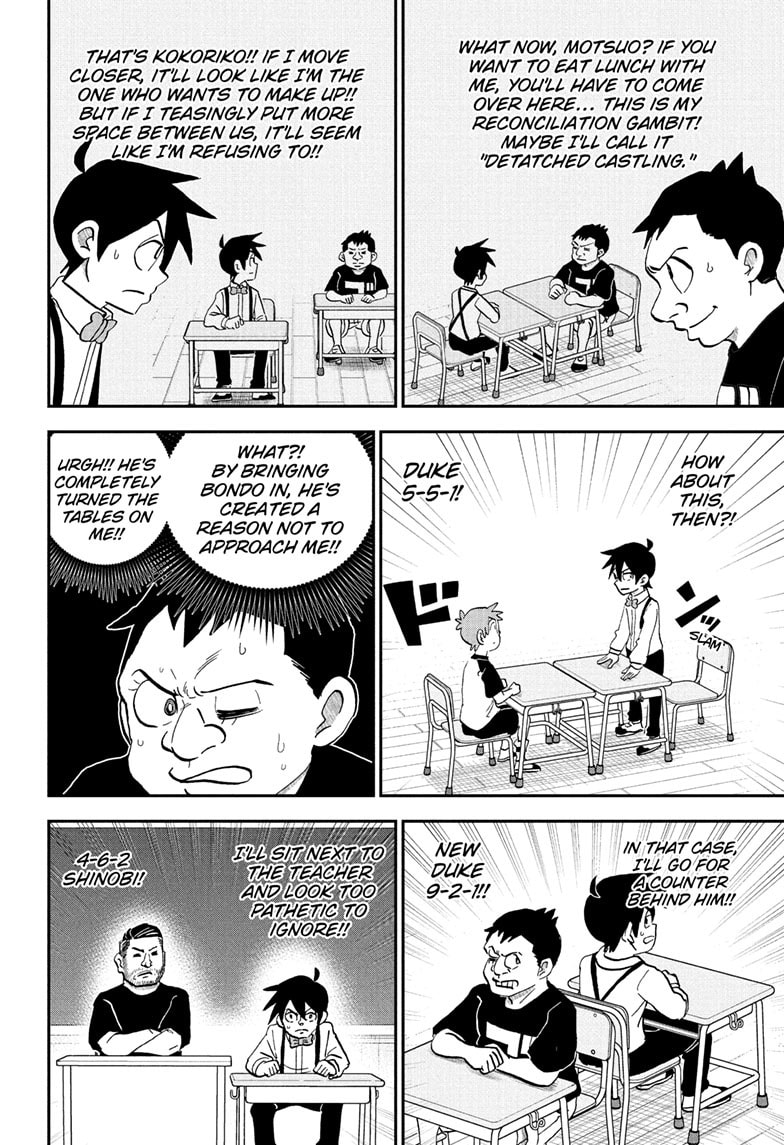 Me & Roboco Chapter 230 page 9 - 