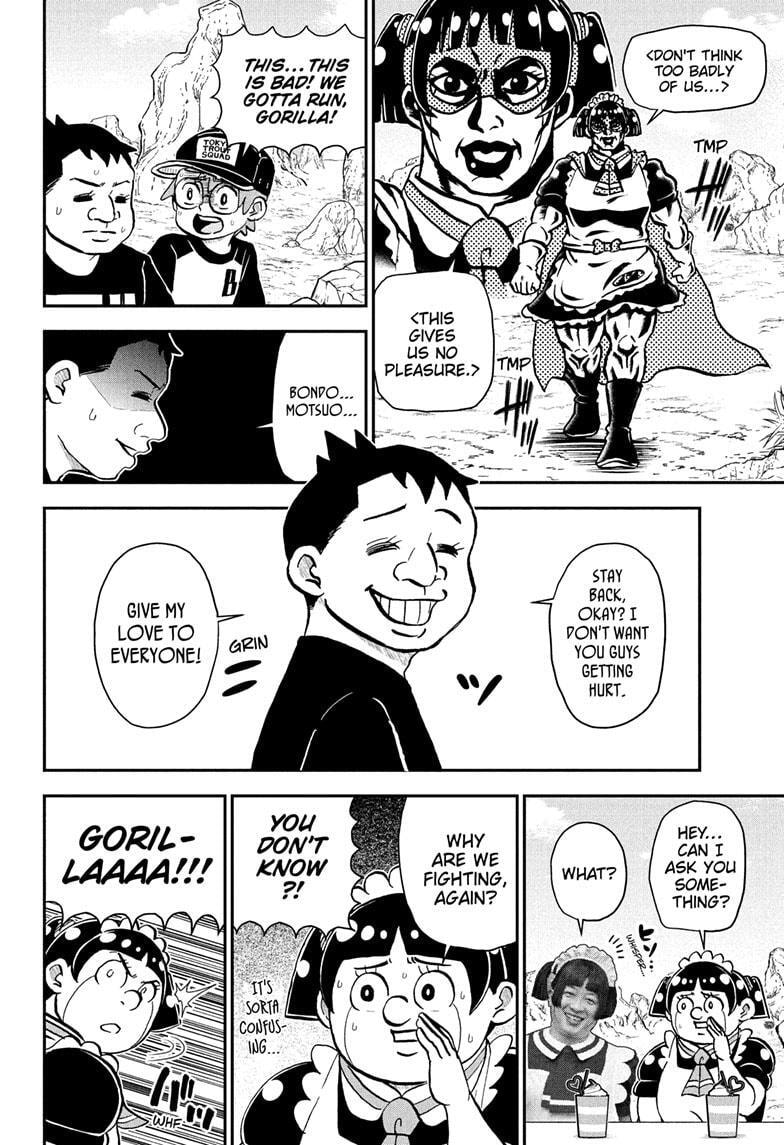 Me & Roboco Chapter 234 page 14 - 
