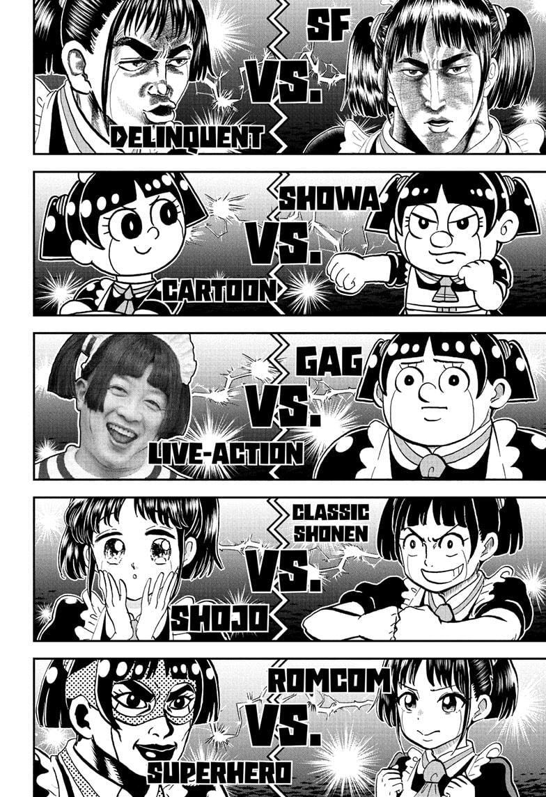Me & Roboco Chapter 234 page 4 - 