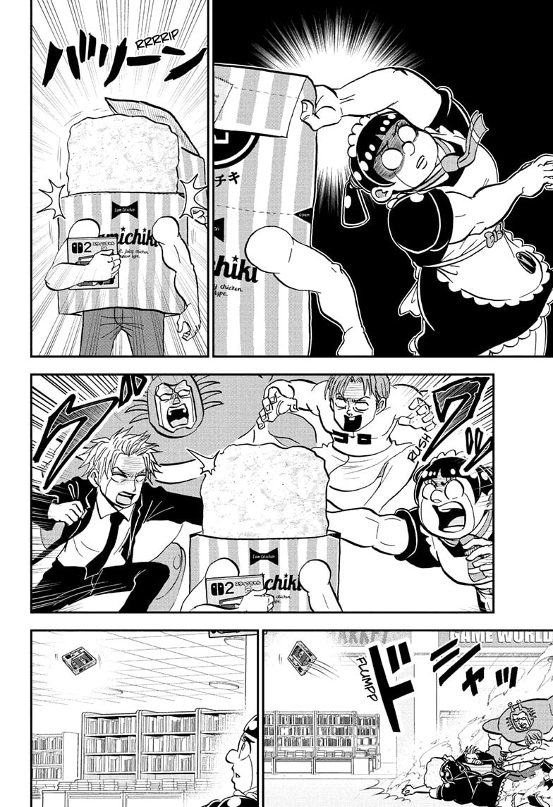 Me & Roboco Chapter 236 page 17 - 