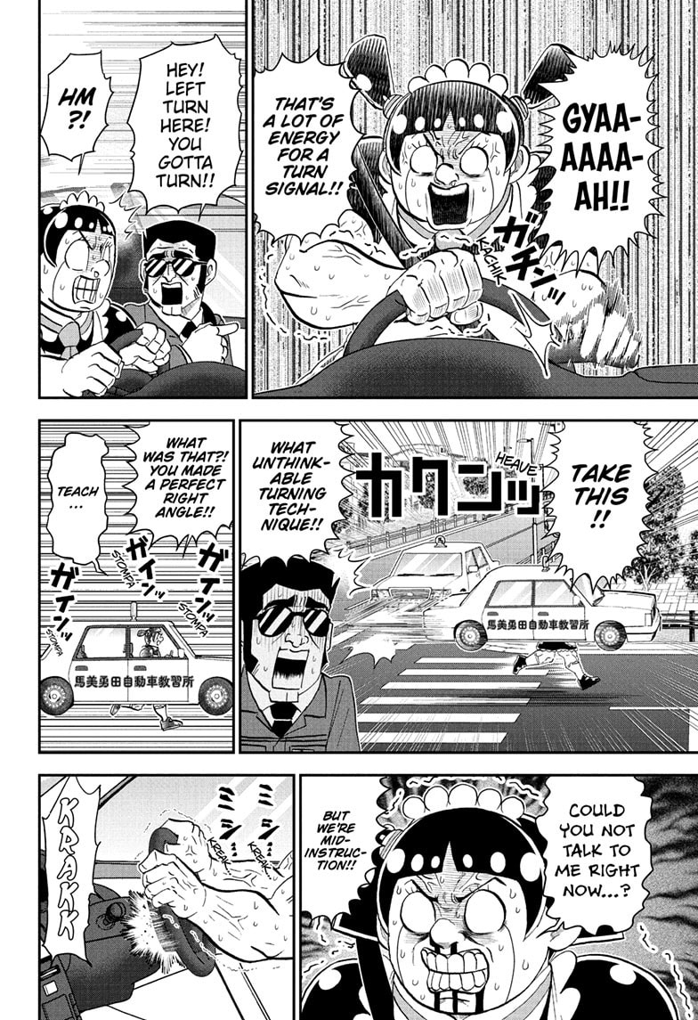 Me & Roboco Chapter 238 page 13 - 