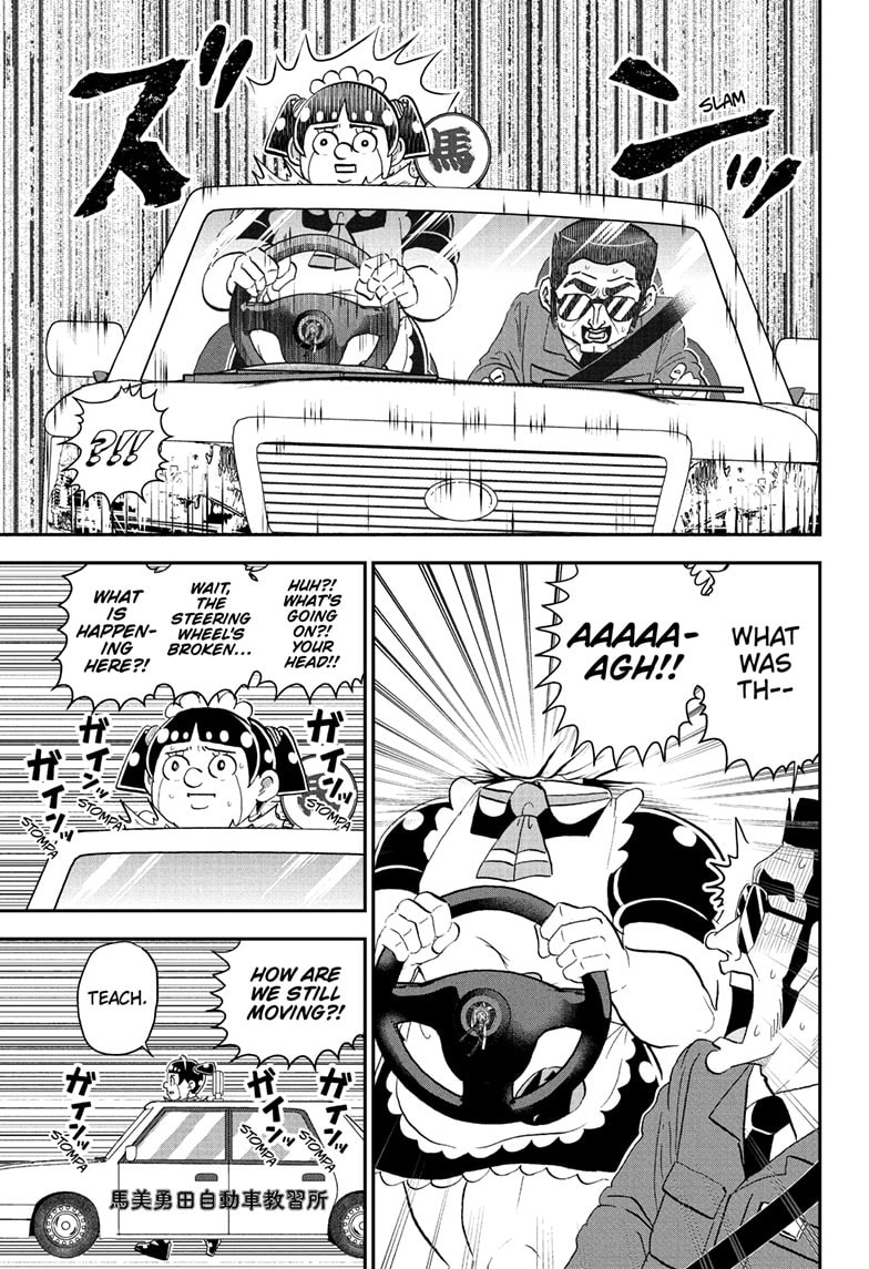 Me & Roboco Chapter 238 page 14 - 