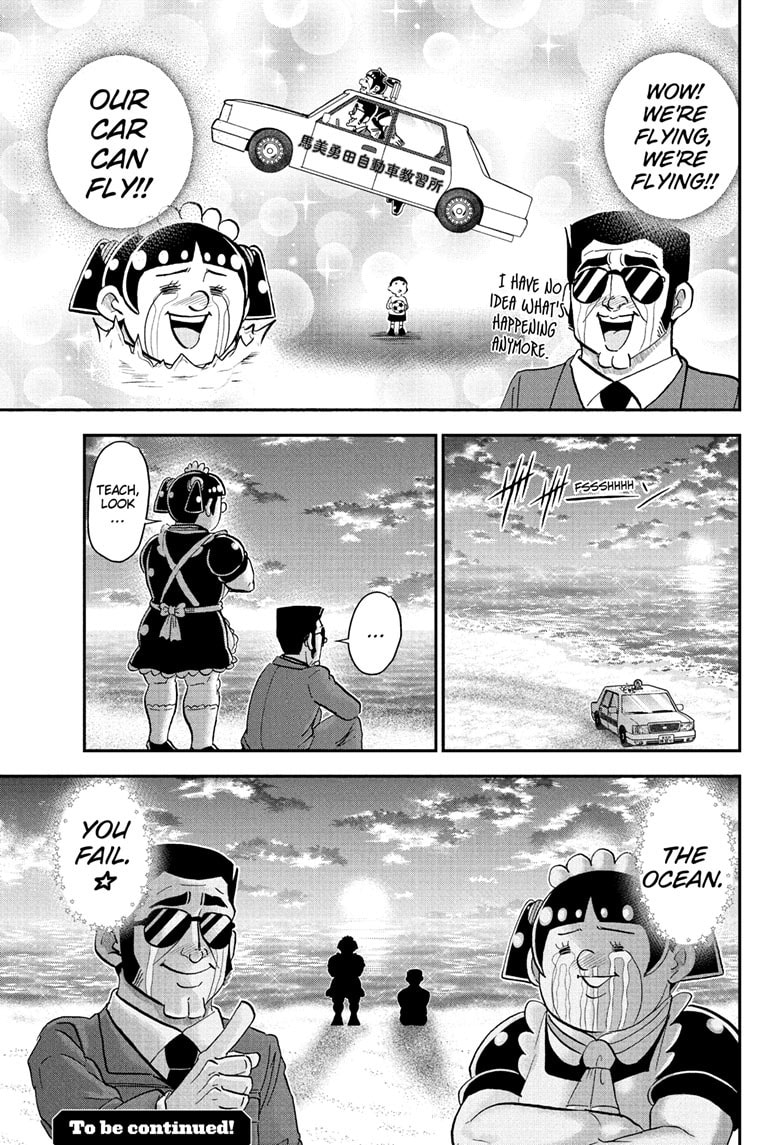 Me & Roboco Chapter 238 page 16 - 