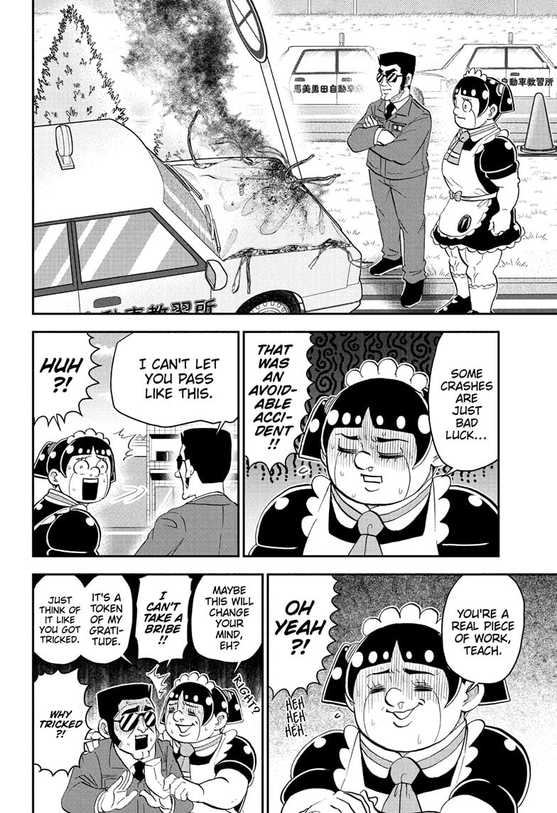 Me & Roboco Chapter 238 page 7 - 