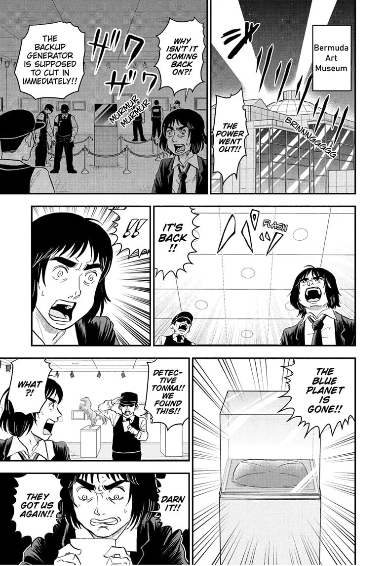Me & Roboco Chapter 239 page 1 - 