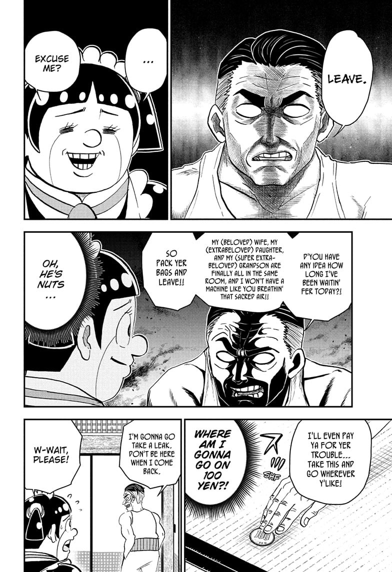 Me & Roboco Chapter 244 page 5 - 