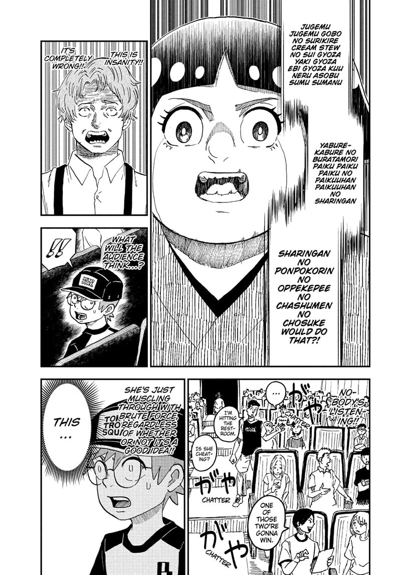 Me & Roboco Chapter 245 page 12 - 