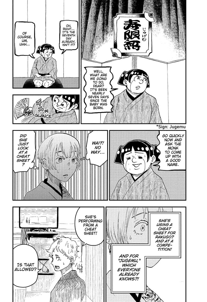 Me & Roboco Chapter 245 page 9 - 
