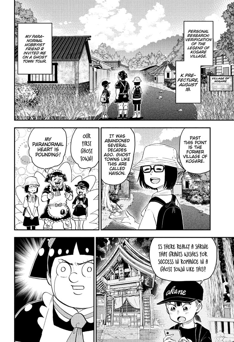 Me & Roboco Chapter 246 page 3 - 