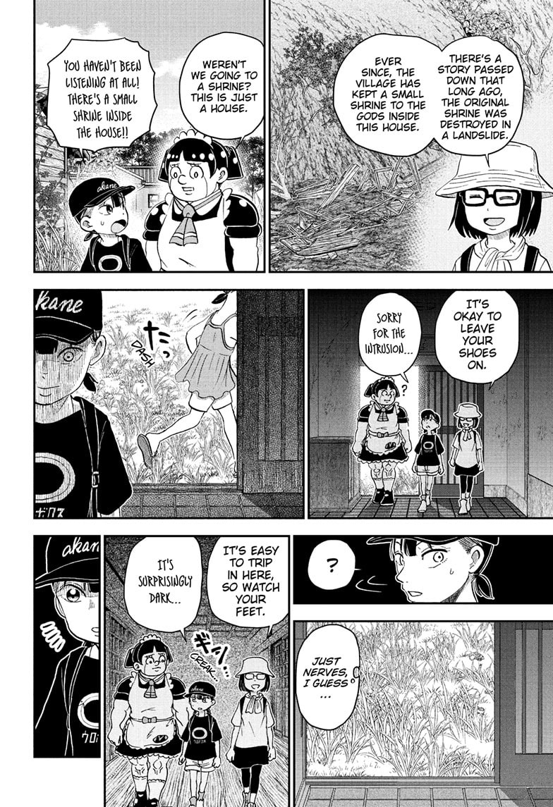 Me & Roboco Chapter 246 page 5 - 