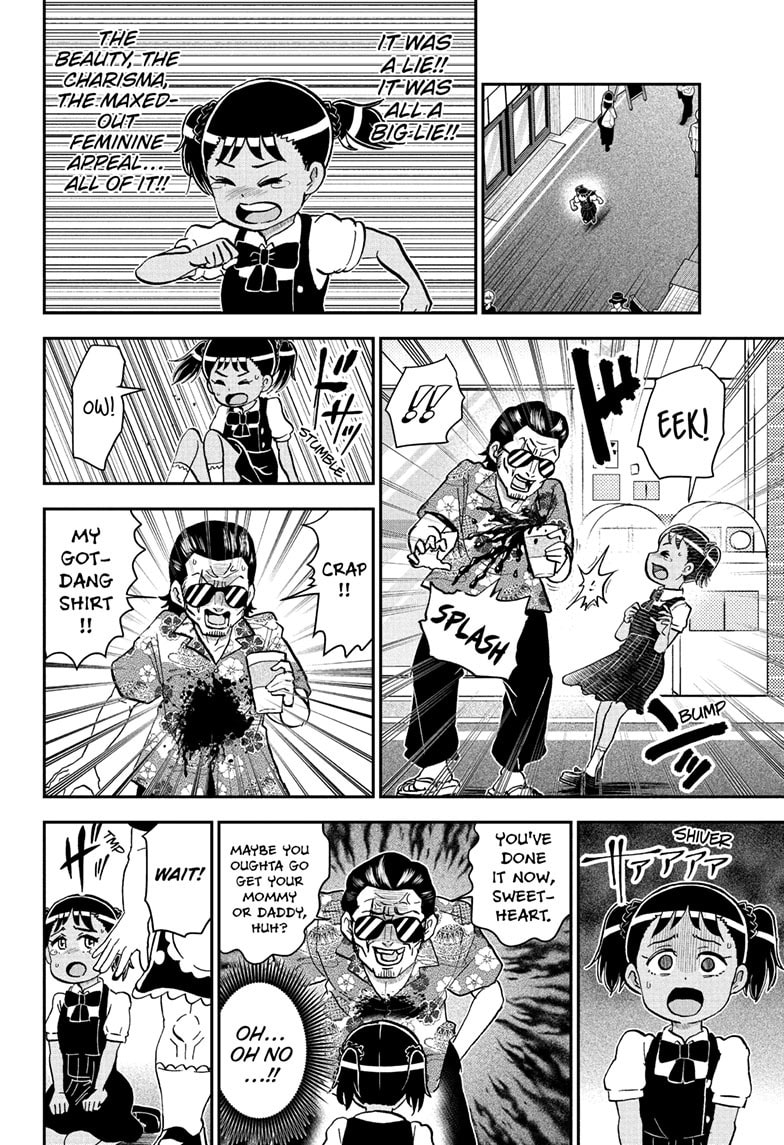 Me & Roboco Chapter 247 page 15 - 