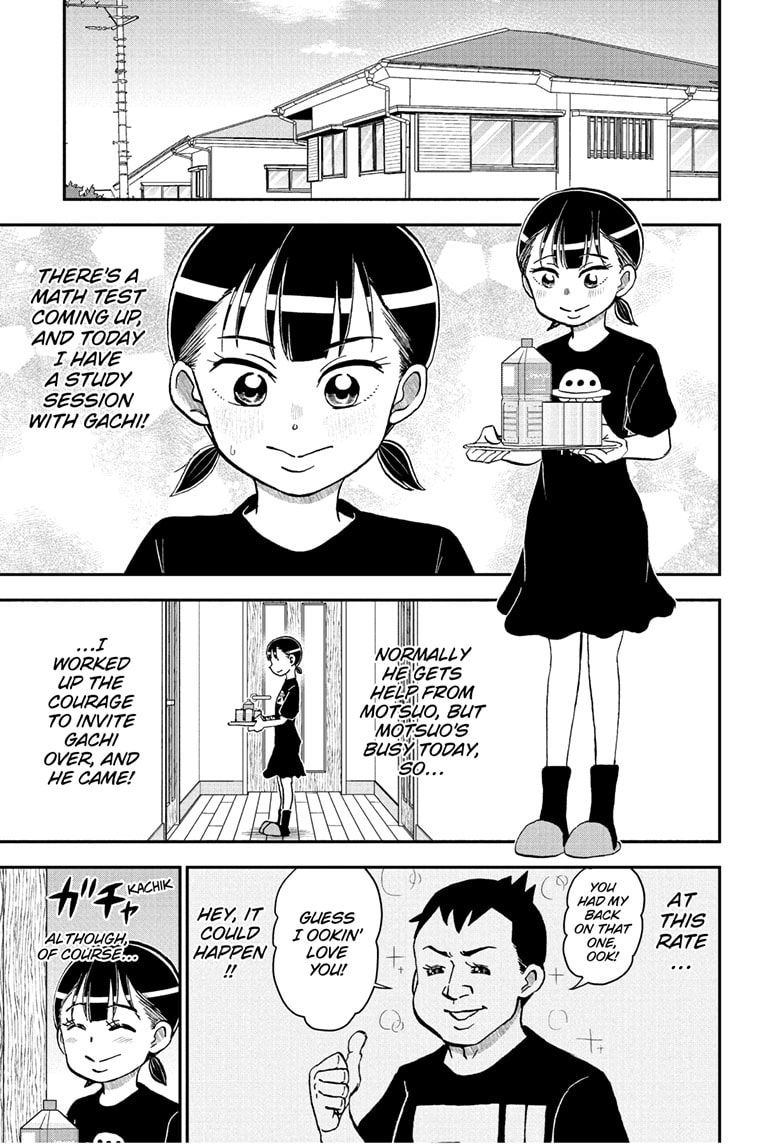 Me & Roboco Chapter 248 page 1 - 