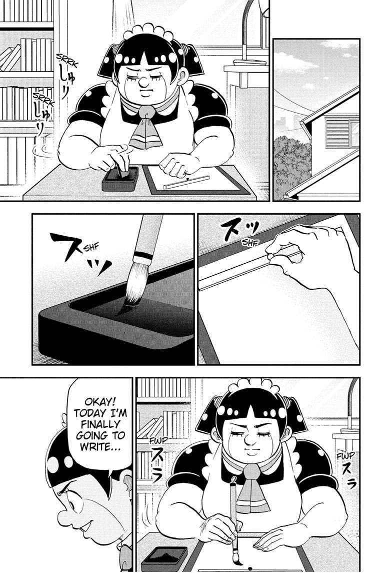 Me & Roboco Chapter 250 page 1 - 