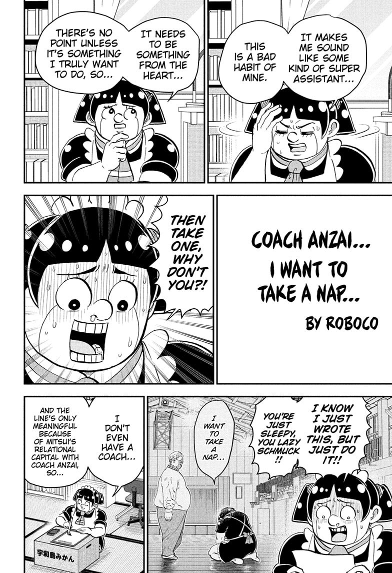 Me & Roboco Chapter 250 page 9 - 