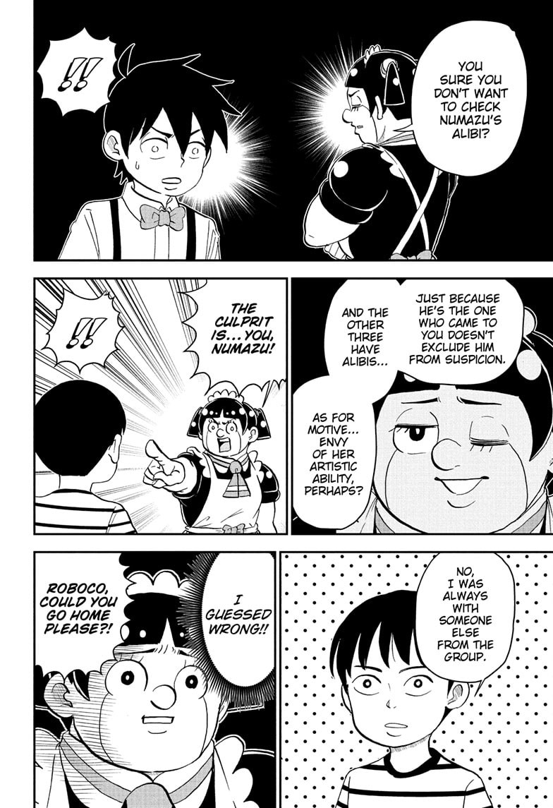Me & Roboco Chapter 251 page 9 - 