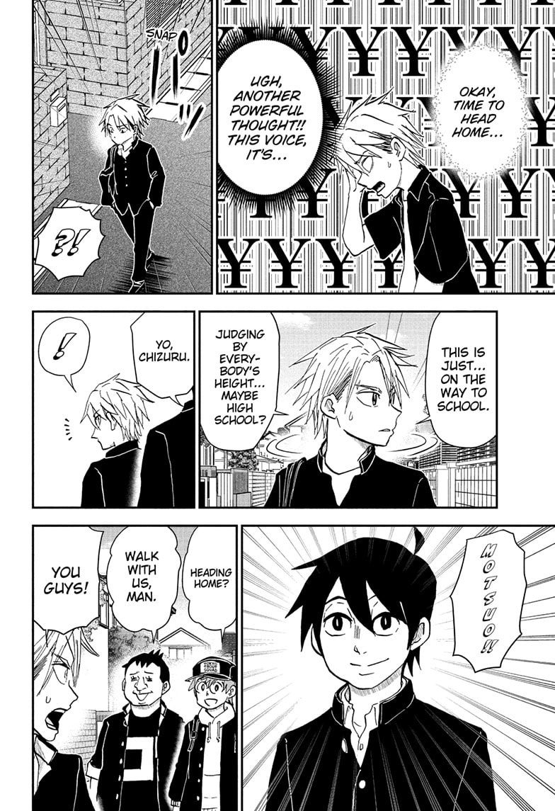 Me & Roboco Chapter 253 page 7 - 