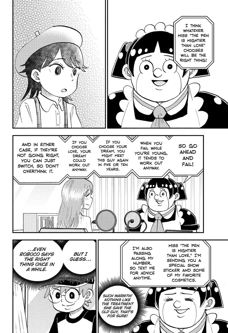 Me & Roboco Chapter 254 page 15 - 