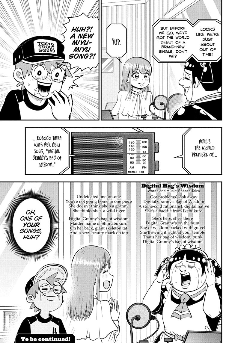 Me & Roboco Chapter 254 page 16 - 
