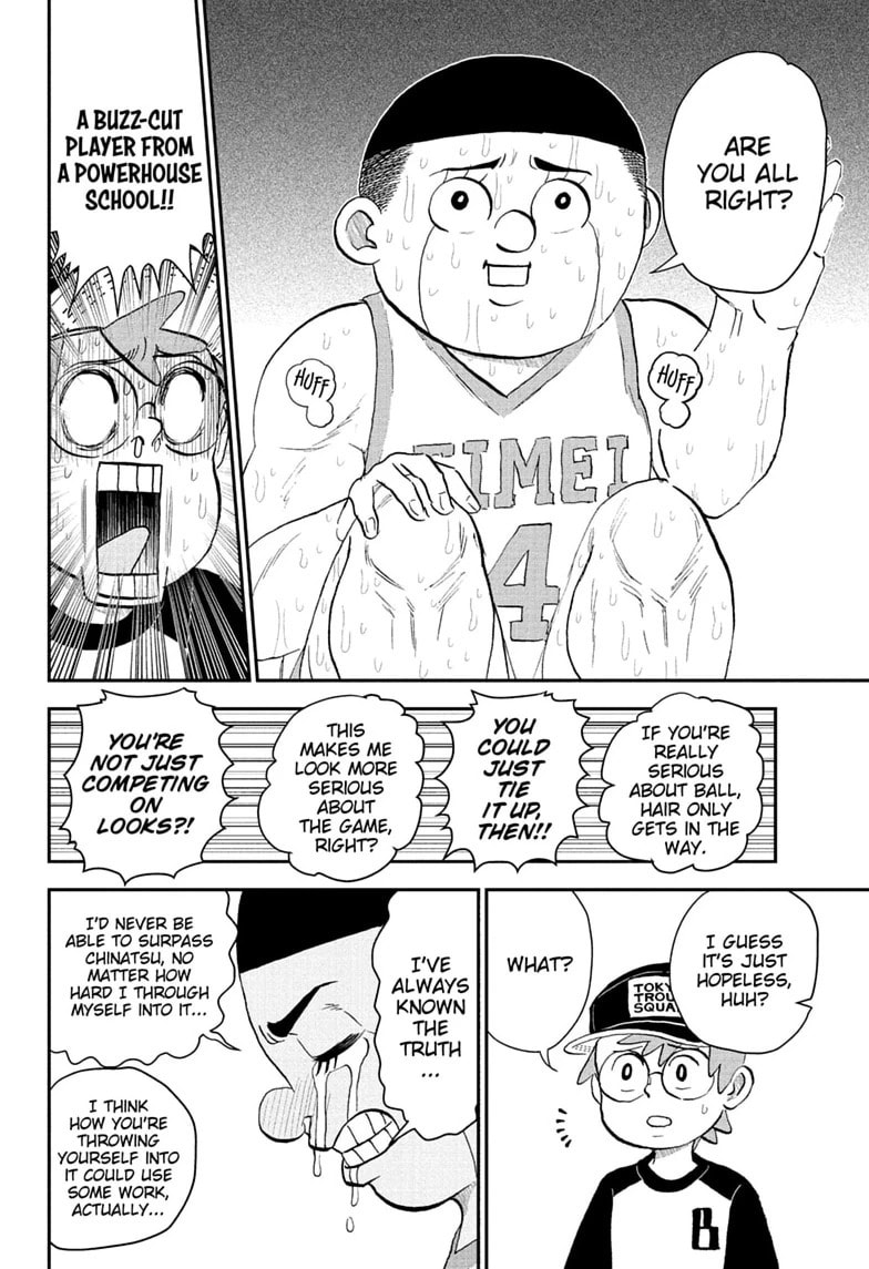 Me & Roboco Chapter 291 page 14 - 