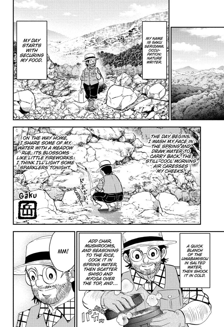 Me & Roboco Chapter 292 page 6 - 