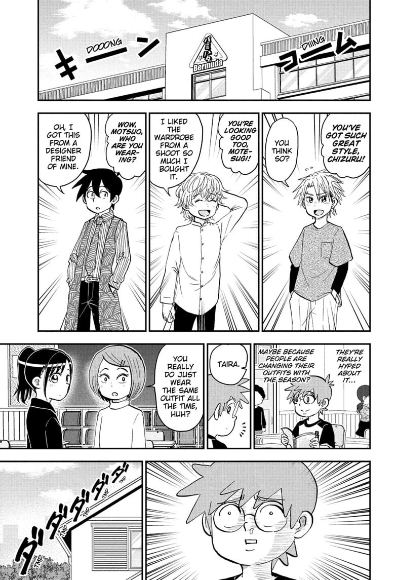 Me & Roboco Chapter 300 page 1 - 