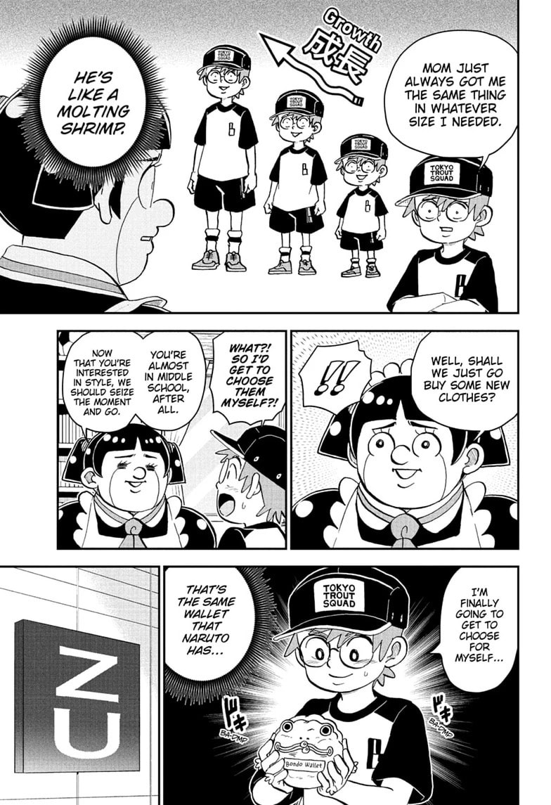Me & Roboco Chapter 300 page 5 - 