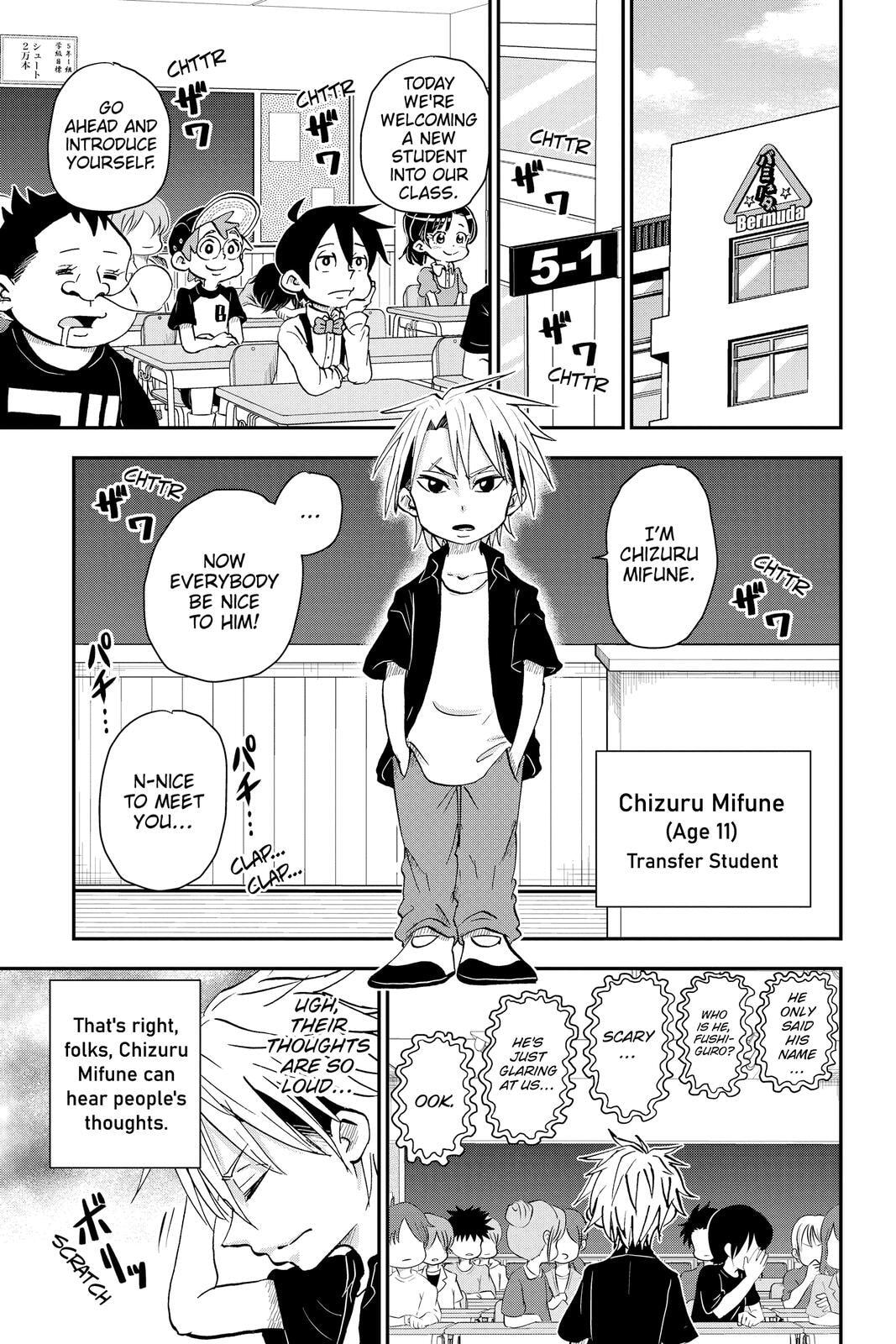 Me & Roboco Chapter 51 page 1 - 