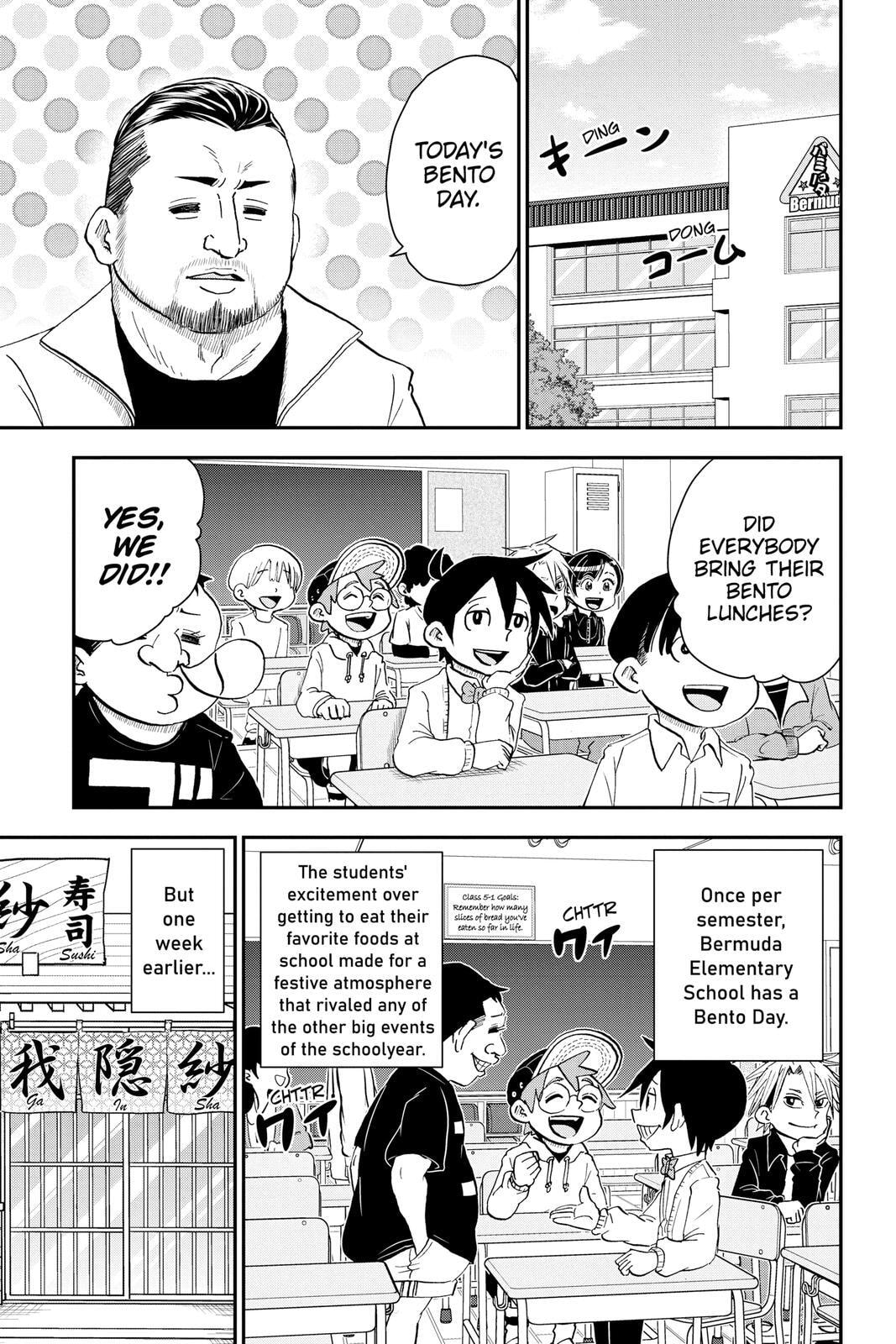 Me & Roboco Chapter 69 page 1 - 