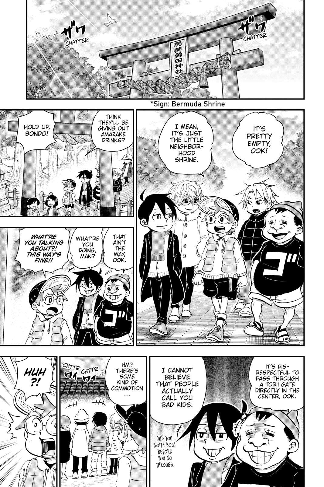 Me & Roboco Chapter 71 page 3 - 