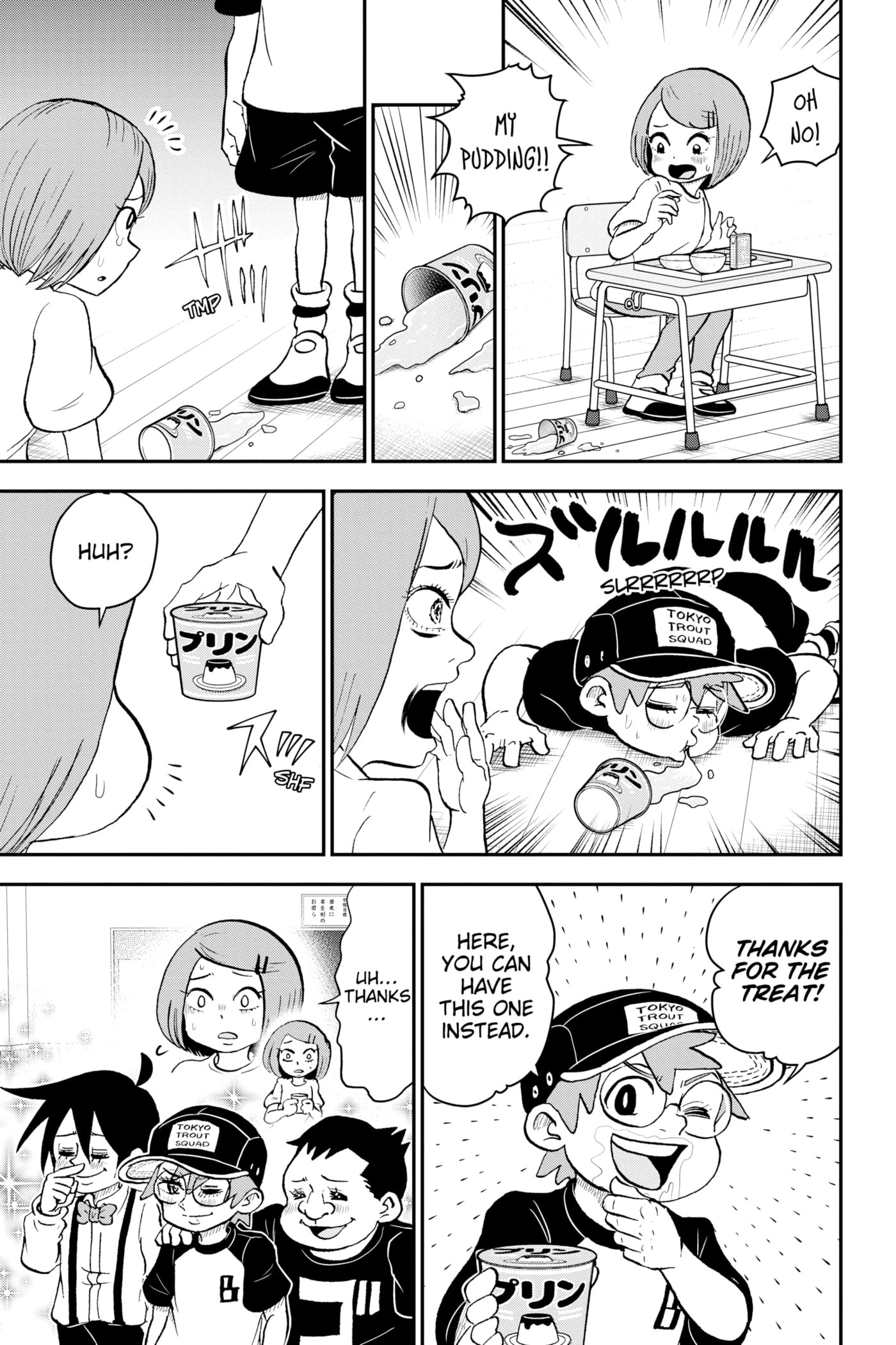 Me & Roboco Chapter 92 page 15 - 