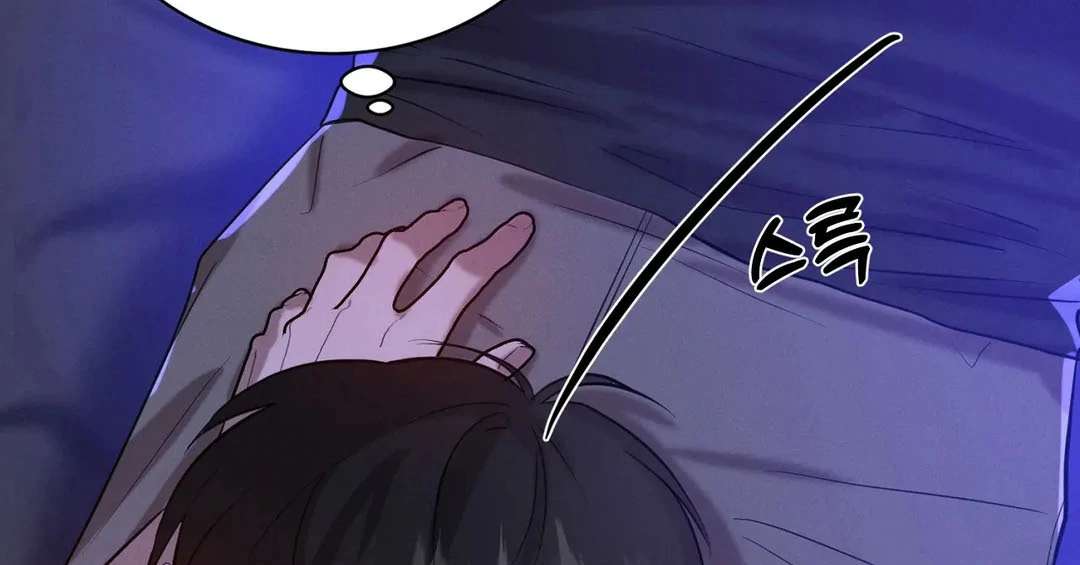 Me Too! I’ll Be an Incubus! Chapter 17 page 28 - 