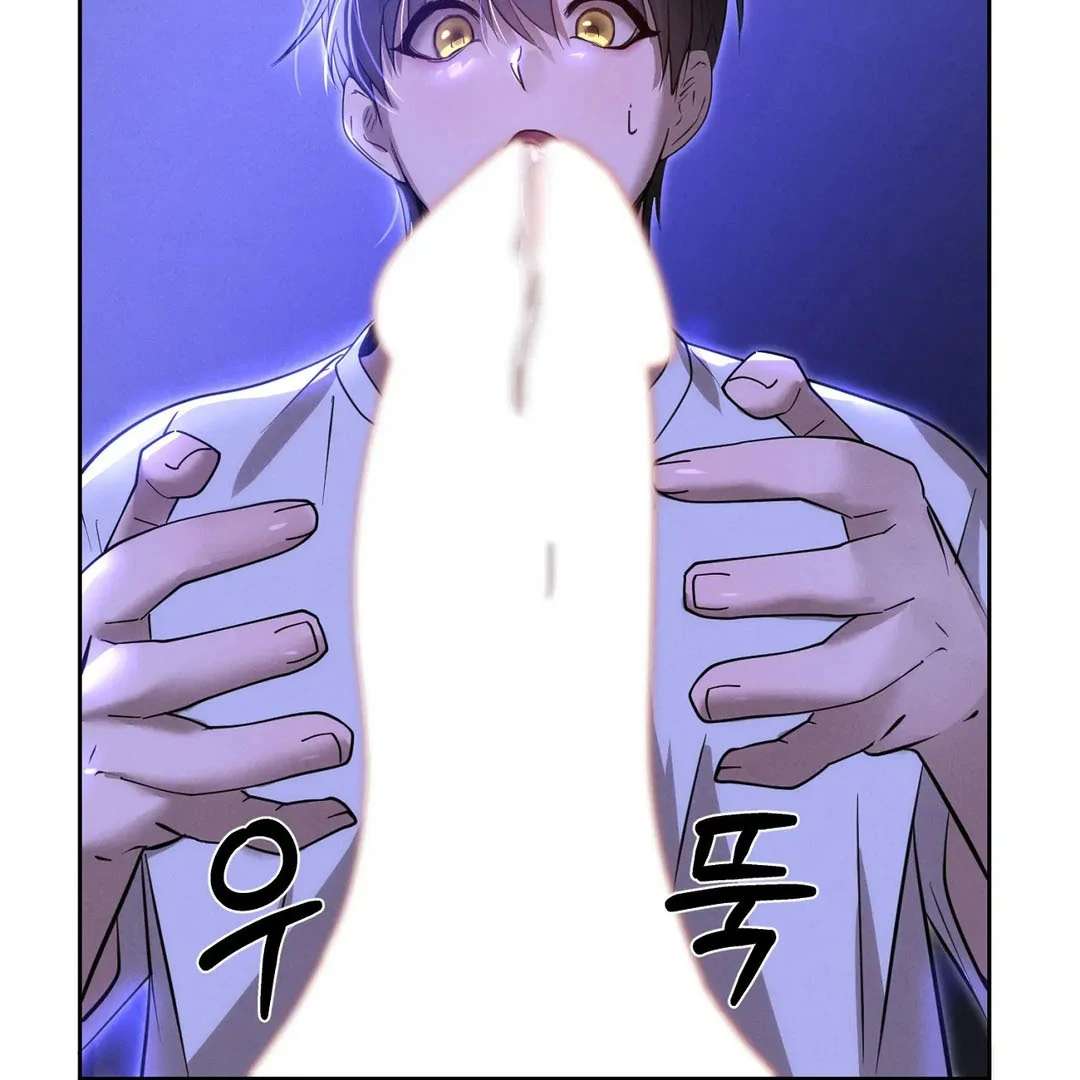 Me Too! I’ll Be an Incubus! Chapter 17 page 41 - 