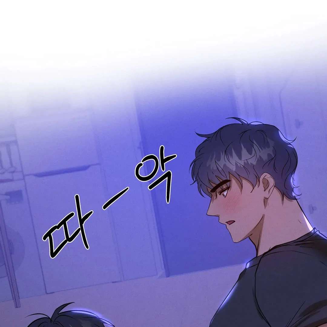 Me Too! I’ll Be an Incubus! Chapter 17 page 60 - 