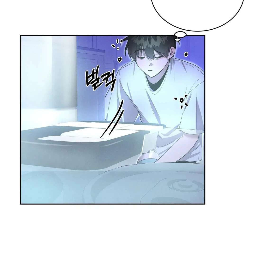 Me Too! I’ll Be an Incubus! Chapter 17 page 9 - 