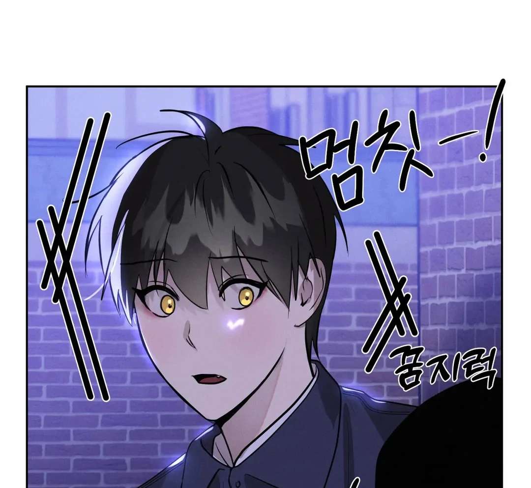 Me Too! I’ll Be an Incubus! Chapter 20 page 15 - 