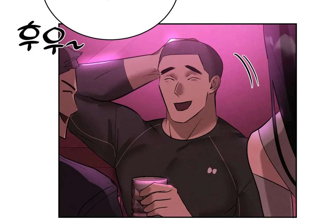 Me Too! I’ll Be an Incubus! Chapter 21 page 16 - 